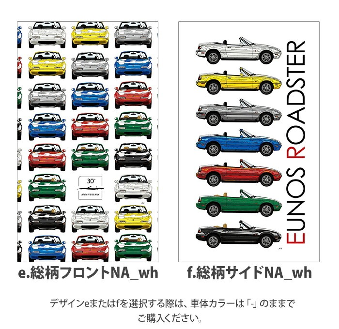 �ޥĥ� �����ɥ����� ���ޥۥ����� ���̥��饹 iPhone SE ��3���� �Х�ѡ������� iPhone15 iPhone14 SE ��2���� XR �����ե��� SE EUNOS ROADSTER �� NA MAZDA �ǥ����� �����