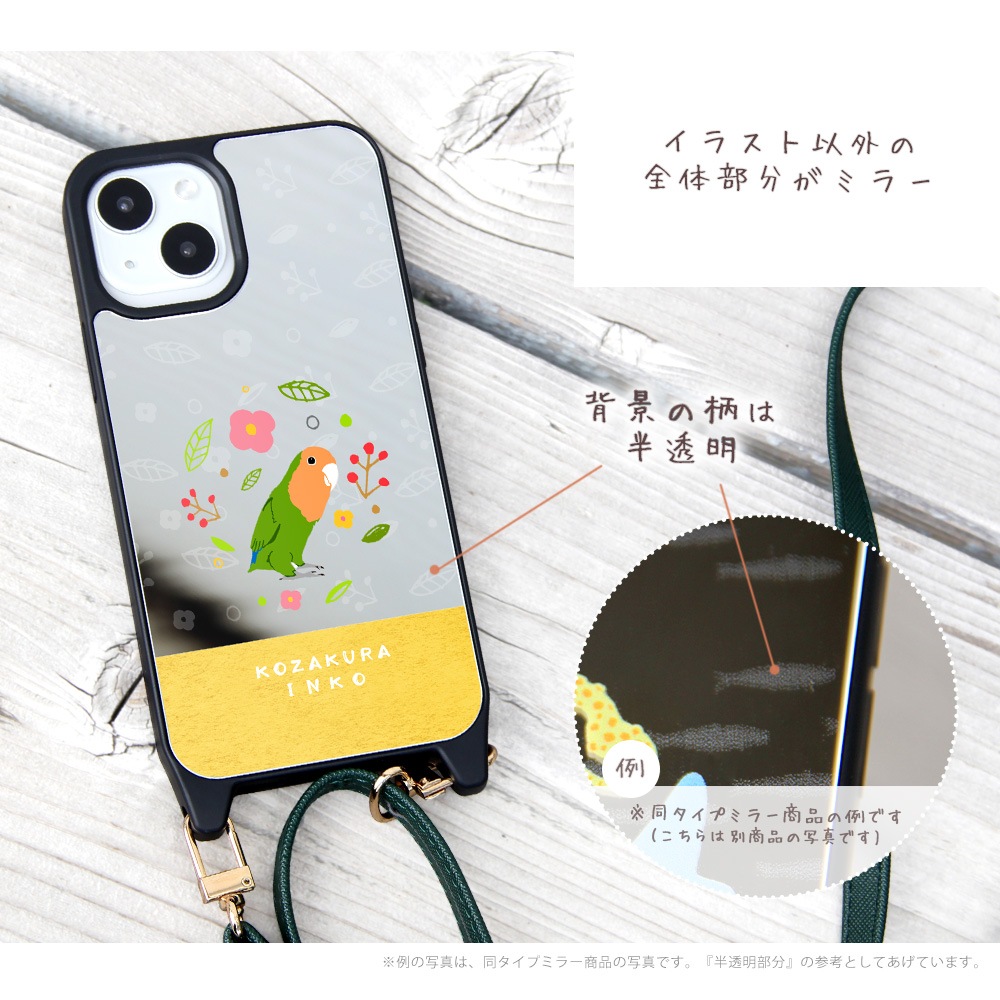 iPhone������ �ߥ顼 �� iPhone15 Pro iPhonexr iphone13 iphone12 �����ե���14 �ߥ顼������ ���С� �ǥ����� ����Ļ ���� Ļ ������ �������� ���Х��� �������� �襦�� ����� ���饹��