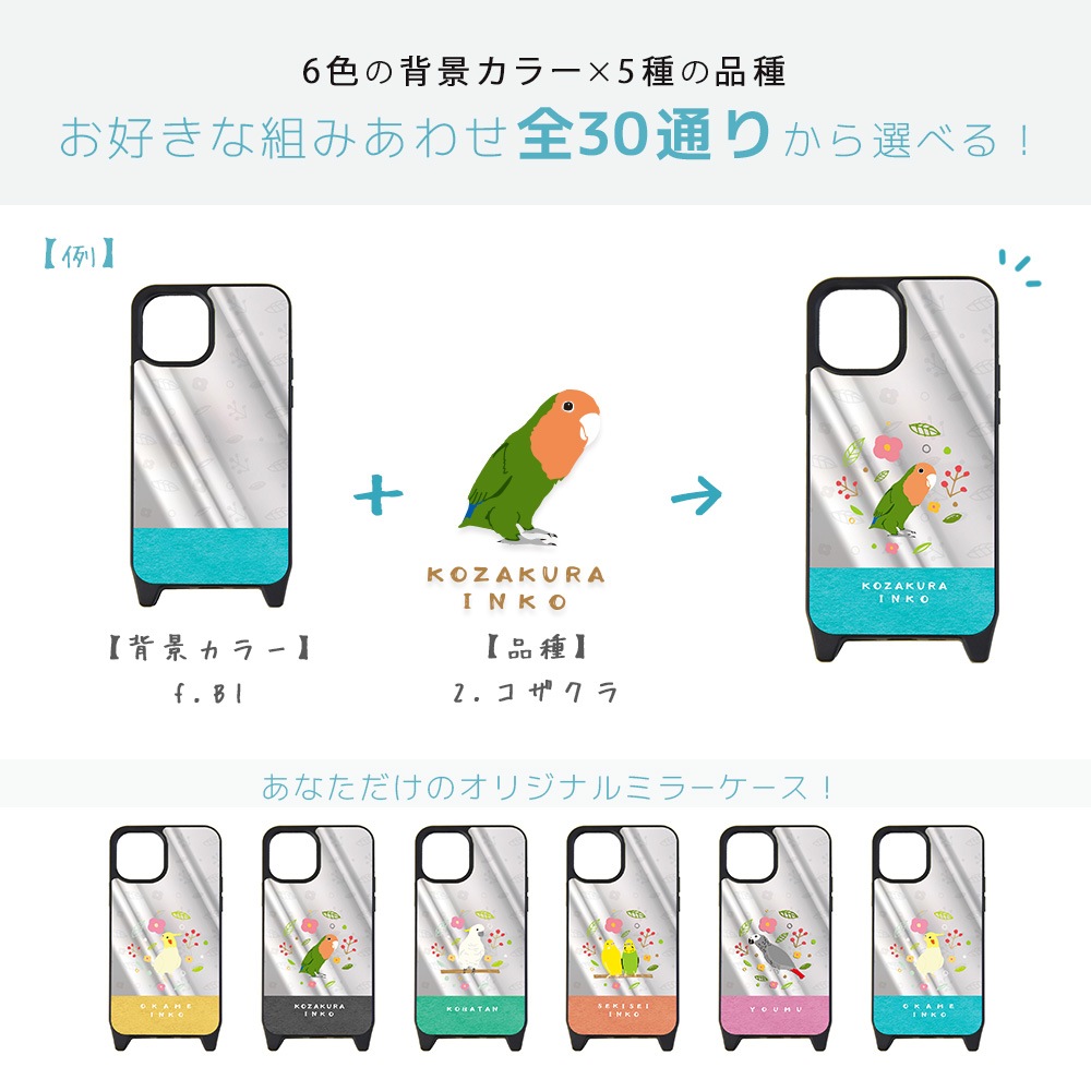 iPhone������ �ߥ顼 �� iPhone15 Pro iPhonexr iphone13 iphone12 �����ե���14 �ߥ顼������ ���С� �ǥ����� ����Ļ ���� Ļ ������ �������� ���Х��� �������� �襦�� ����� ���饹��