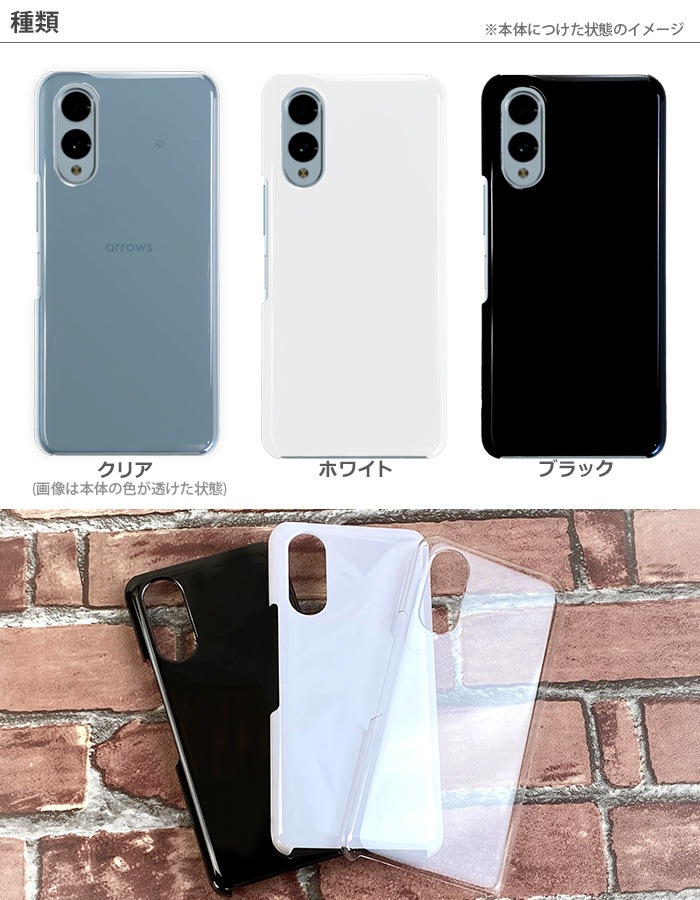 arrows We2 �ϡ��ɥ����� F-52E FCG02 ���ޥۥ����� ��������we2 ���ޡ��ȥե��� ���ޥۥ��С� ���ޥ� ���С� ������ hd-f52e