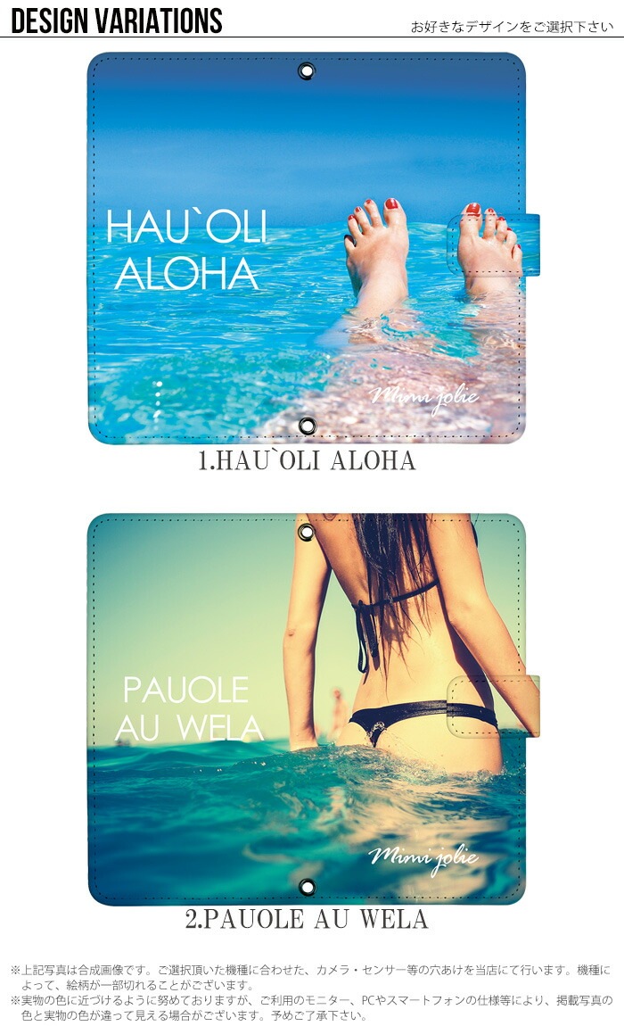 ���ޥۥ����� ��Ģ�� �������б� iPhone14 ������ AQUOS R2 iPhoneSE iPhone7 plus iPhone13 Pro iPhoneXR Xperia android one S3 Ymobile huawei p20 lite galaxy s9 arrows f04k �ǥ����� �������� ���� �� �� ���ӥ����� ���С� �٥�Ȥʤ� ����