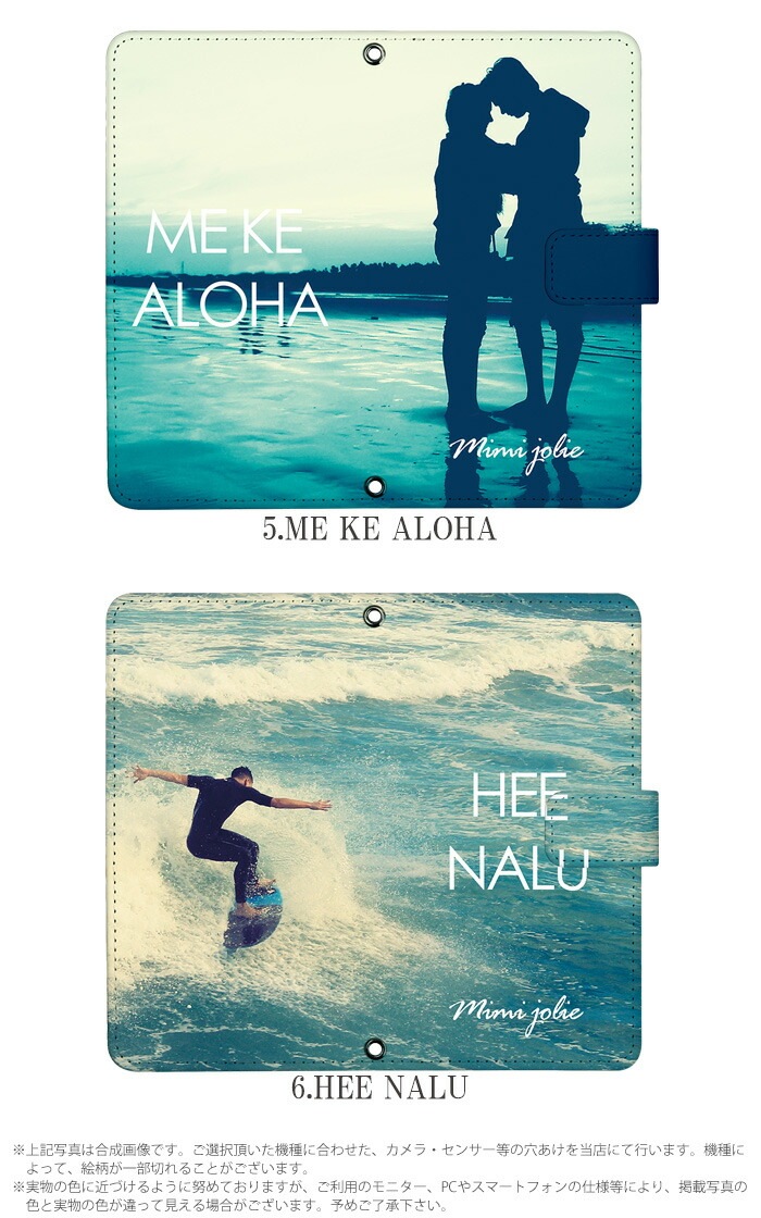 ���ޥۥ����� ��Ģ�� �������б� iPhone14 ������ AQUOS R2 iPhoneSE iPhone7 plus iPhone13 Pro iPhoneXR Xperia android one S3 Ymobile huawei p20 lite galaxy s9 arrows f04k �ǥ����� �������� ���� �� �� ���ӥ����� ���С� �٥�Ȥʤ� ����