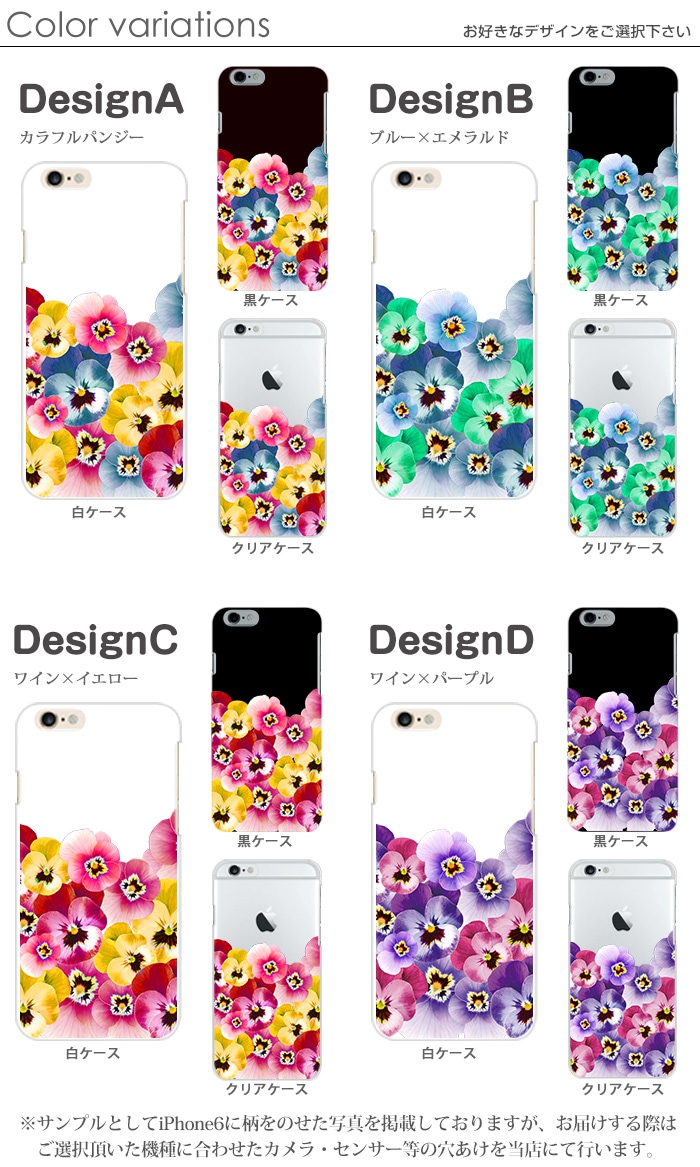 ���ޥۥ����� �������б� �ǥ����� �ڥѥ󥸡��� iPhone14 SE ��3���� iPhone13 xperia 10 iv 1iv ace3 ace iii aquos sense6 r7 galaxy a53 s22 ultra ����ץ륹�ޥ�6 pixel6a ���襤�� ������� �ϡ��� ���� ���С�