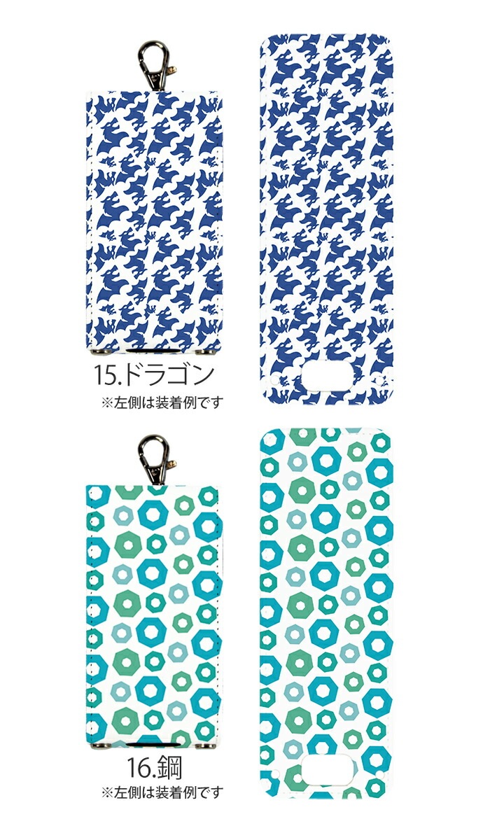 ޥ꡼5  åե2 ޥ꡼4 å С nicoran  ۥ եåץС å (mamorino5 mamorino4 701ZT F-03J ߤޤꥱ4 ޤ꡼ ե ե 襤) ǥ ̥ޡ