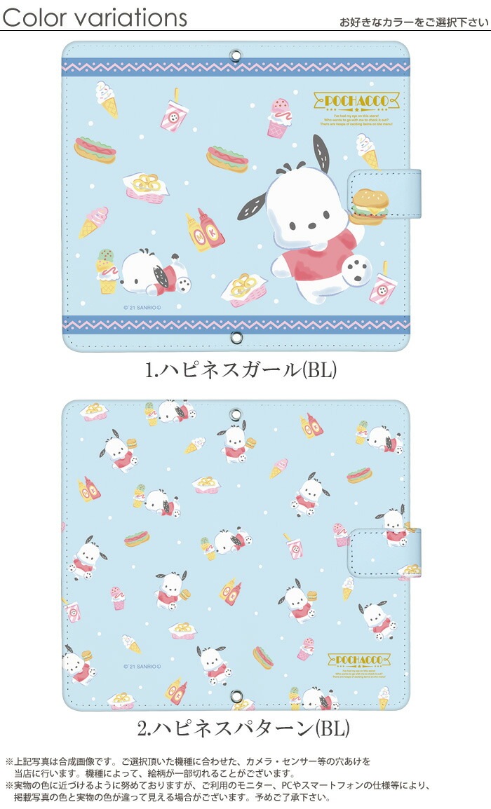 �ݥ���å� ���å� ���ޥۥ����� ��Ģ�� �������б� Android iphone������ ����ꥪ ���ޥ� ������ ���С� �٥�Ȥʤ� �ޥ��ͥåȤʤ� �����ե��󥱡��� ���ӥ����� iPhone14 iphone 12 11 SE Xperia10iii lite �������ڥꥢ ���С� �ǥ�����