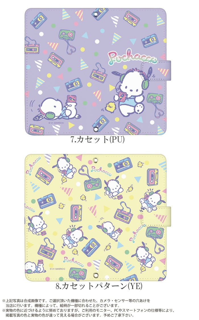 �ݥ���å� ���å� ���ޥۥ����� ��Ģ�� �������б� Android iphone������ ����ꥪ ���ޥ� ������ ���С� �٥�Ȥʤ� �ޥ��ͥåȤʤ� �����ե��󥱡��� ���ӥ����� iPhone14 iphone 12 11 SE Xperia10iii lite �������ڥꥢ ���С� �ǥ�����