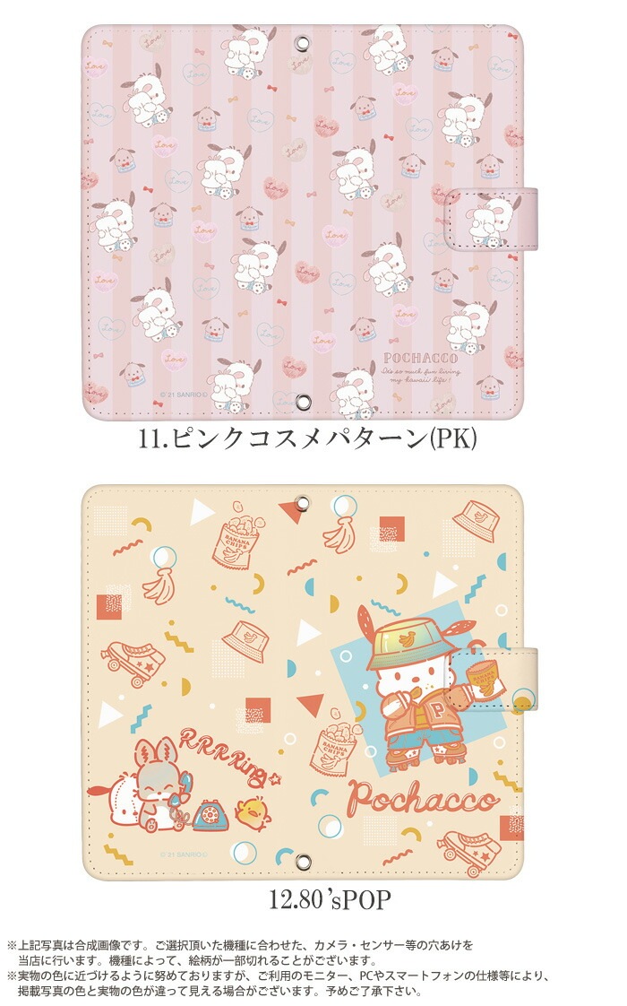 �ݥ���å� ���å� ���ޥۥ����� ��Ģ�� �������б� Android iphone������ ����ꥪ ���ޥ� ������ ���С� �٥�Ȥʤ� �ޥ��ͥåȤʤ� �����ե��󥱡��� ���ӥ����� iPhone14 iphone 12 11 SE Xperia10iii lite �������ڥꥢ ���С� �ǥ�����