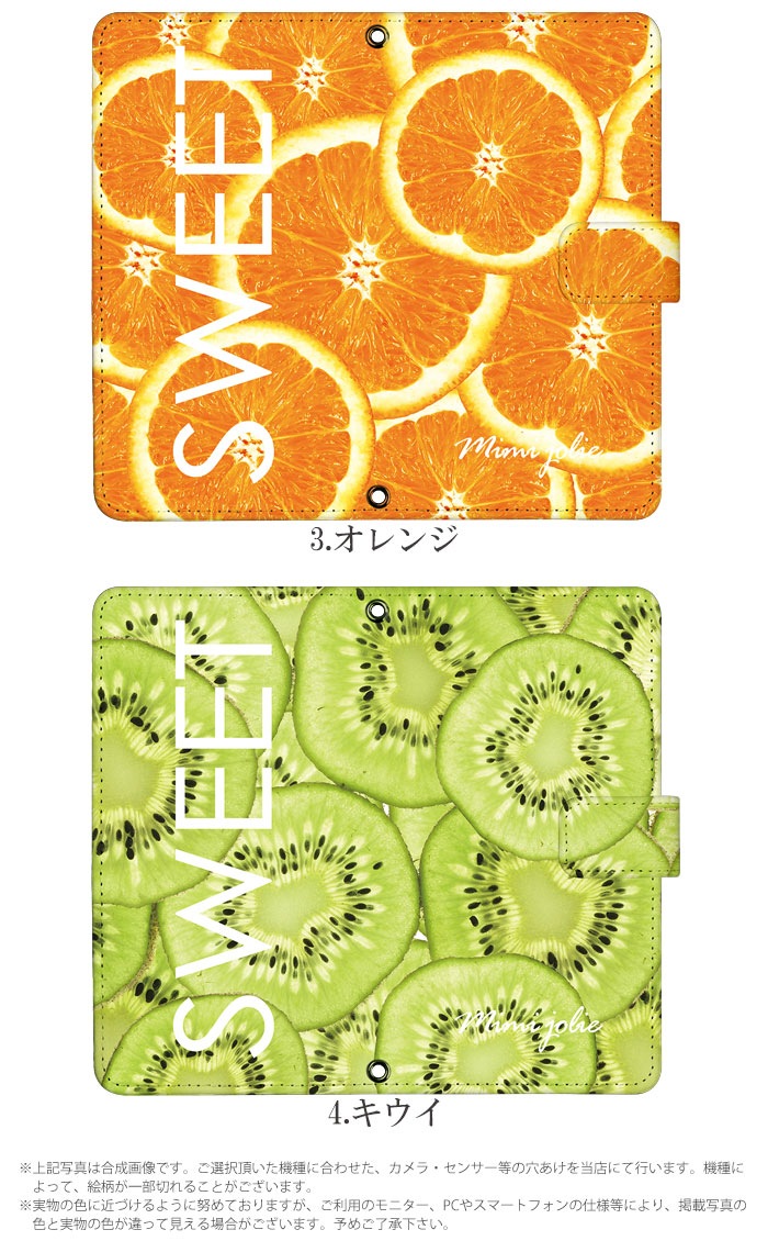 ޥۥ Ģ б iPhone14  AQUOS R2 iPhoneSE iPhone7 plus iPhone13 Pro iPhoneXR Xperia android one S3 Ymobile huawei p20 lite galaxy s9 arrows f04k ǥ SWEET ӥ С ٥Ȥʤ  襤 