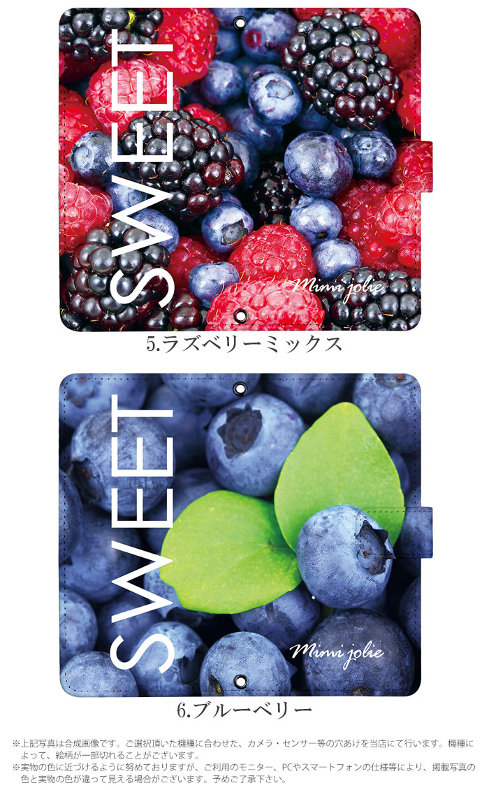 ޥۥ Ģ б iPhone14  AQUOS R2 iPhoneSE iPhone7 plus iPhone13 Pro iPhoneXR Xperia android one S3 Ymobile huawei p20 lite galaxy s9 arrows f04k ǥ SWEET ӥ С ٥Ȥʤ  襤 