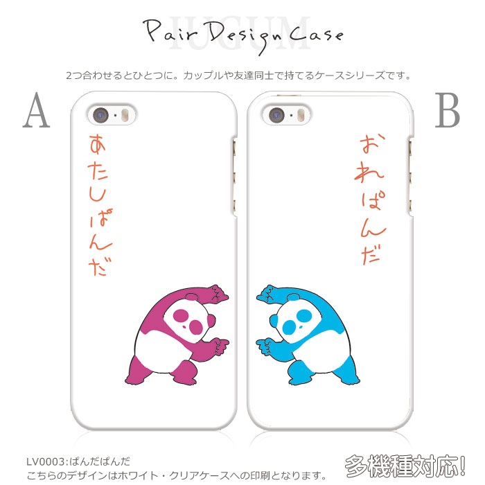 ޥۥ б ǥ ڤѤѤ iPhone14 AQUOS zero2 Xperia8 Xperia5 Xperia1 ڥꥢ iPhone XR iPhone8 nova lite 3 饯Galaxy Note10+ S10 arrows Be3 F-02L Pixel 4 3a Android One S5 襤  ϡ  С