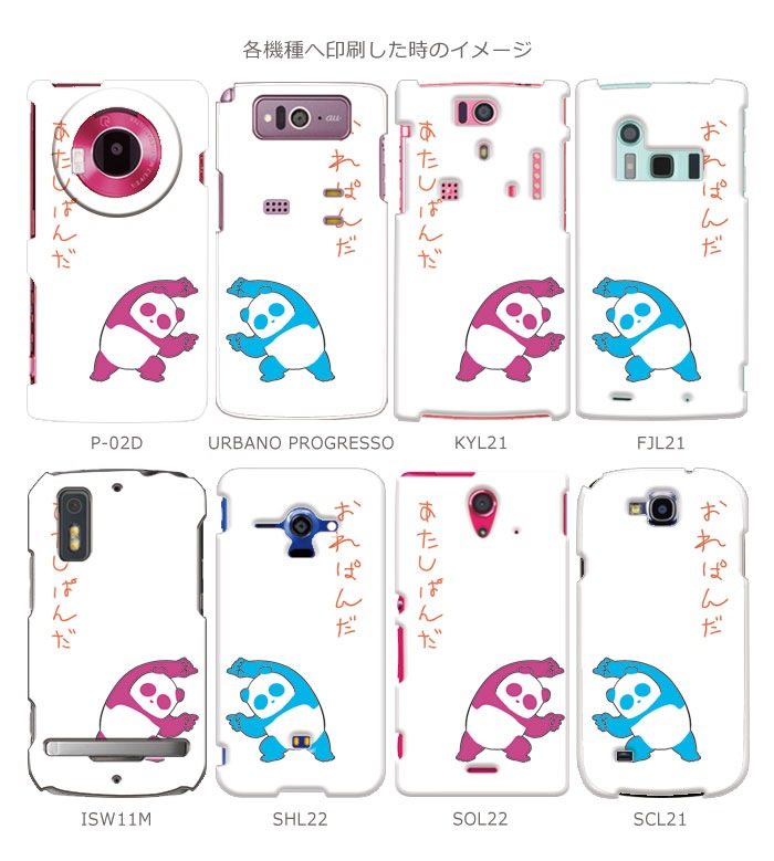 ޥۥ б ǥ ڤѤѤ iPhone14 AQUOS zero2 Xperia8 Xperia5 Xperia1 ڥꥢ iPhone XR iPhone8 nova lite 3 饯Galaxy Note10+ S10 arrows Be3 F-02L Pixel 4 3a Android One S5 襤  ϡ  С