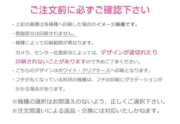 ޥۥ б ǥ ڤѤѤ iPhone14 AQUOS zero2 Xperia8 Xperia5 Xperia1 ڥꥢ iPhone XR iPhone8 nova lite 3 饯Galaxy Note10+ S10 arrows Be3 F-02L Pixel 4 3a Android One S5 襤  ϡ  С