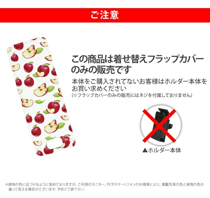 nicoran �夻�ؤ��� �ե�åץ��С� �ǥ����� ���塼�����ե롼�� (���å��������� ���С� �ޥ�꡼��5 ������ ���å��ե��� �ޥ�꡼��4 mamorino5 mamorino4 ���å� �ޤ�꡼�� �ե����� �ե��� ���ɥ��� ���襤�� �İ���)