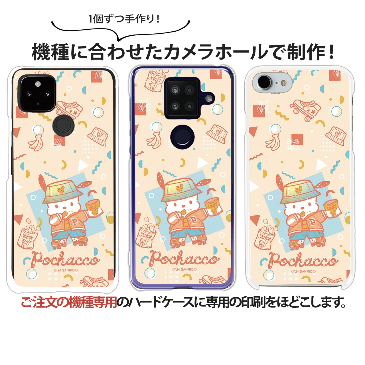 �ݥ���å� ���å� ���ޥۥ����� �ϡ��� �������б� Android iphone������ ����ꥪ ���ޥ� ������ ���С� �����ե��󥱡��� ���ӥ����� iPhone13 iphone 12 11 SE Xperia10iii lite rakuten �ӥå�s �ϥ�� a73 shrm15 shrm14  �������ڥꥢ ���С� ���ꥢ �ǥ�����