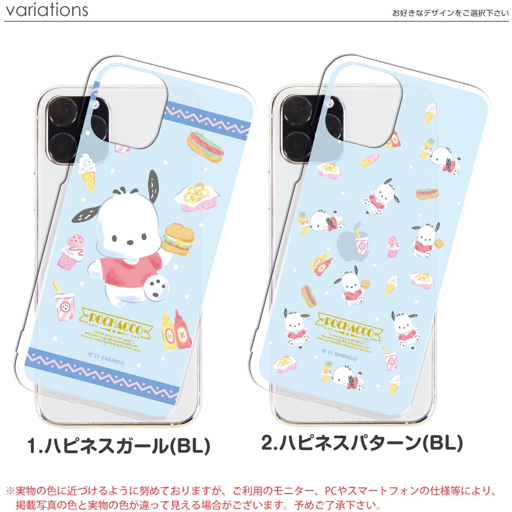 �ݥ���å� ���å� ���ޥۥ����� �ϡ��� �������б� Android iphone������ ����ꥪ ���ޥ� ������ ���С� �����ե��󥱡��� ���ӥ����� iPhone13 iphone 12 11 SE Xperia10iii lite rakuten �ӥå�s �ϥ�� a73 shrm15 shrm14  �������ڥꥢ ���С� ���ꥢ �ǥ�����