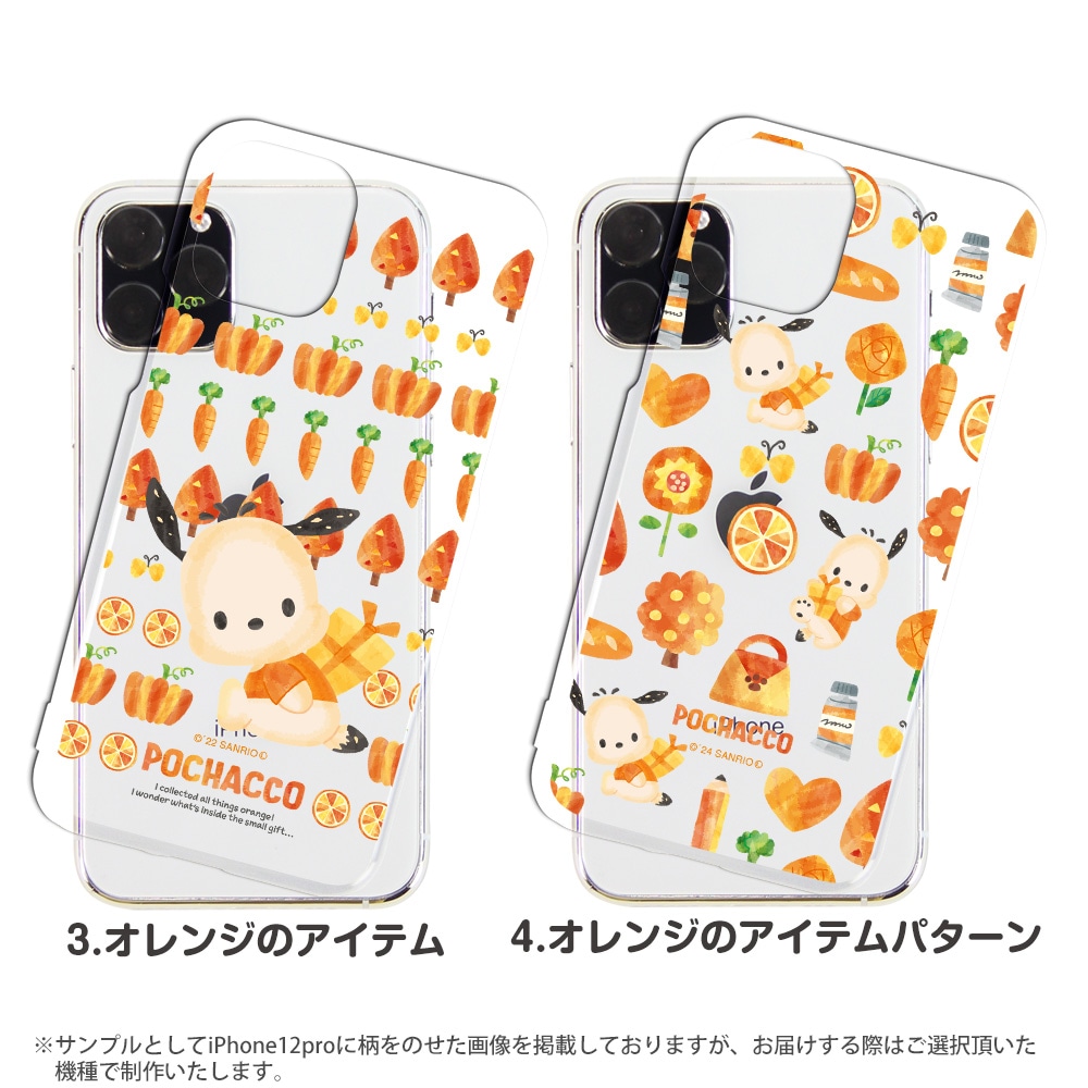 �ݥ���å� ���å� ���ޥۥ����� �ϡ��� �������б� Android iphone������ ����ꥪ ���ޥ� ������ ���С� �����ե��󥱡��� ���ӥ����� iPhone13 iphone 12 11 SE Xperia10iii lite rakuten �ӥå�s �ϥ�� a73 shrm15 shrm14  �������ڥꥢ ���С� ���ꥢ �ǥ�����