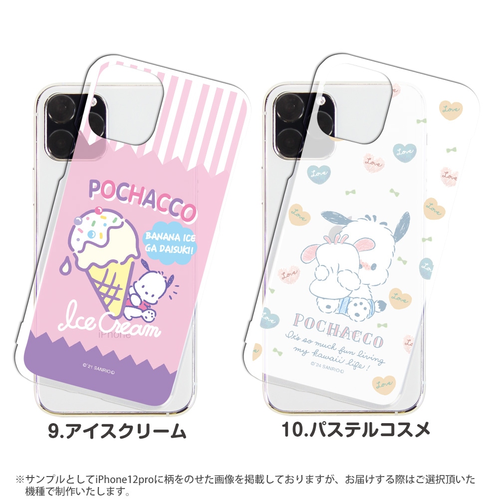 �ݥ���å� ���å� ���ޥۥ����� �ϡ��� �������б� Android iphone������ ����ꥪ ���ޥ� ������ ���С� �����ե��󥱡��� ���ӥ����� iPhone13 iphone 12 11 SE Xperia10iii lite rakuten �ӥå�s �ϥ�� a73 shrm15 shrm14  �������ڥꥢ ���С� ���ꥢ �ǥ�����