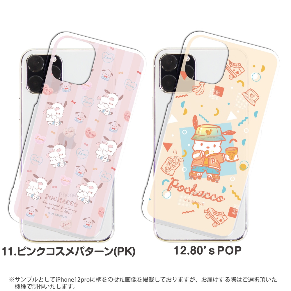 �ݥ���å� ���å� ���ޥۥ����� �ϡ��� �������б� Android iphone������ ����ꥪ ���ޥ� ������ ���С� �����ե��󥱡��� ���ӥ����� iPhone13 iphone 12 11 SE Xperia10iii lite rakuten �ӥå�s �ϥ�� a73 shrm15 shrm14  �������ڥꥢ ���С� ���ꥢ �ǥ�����