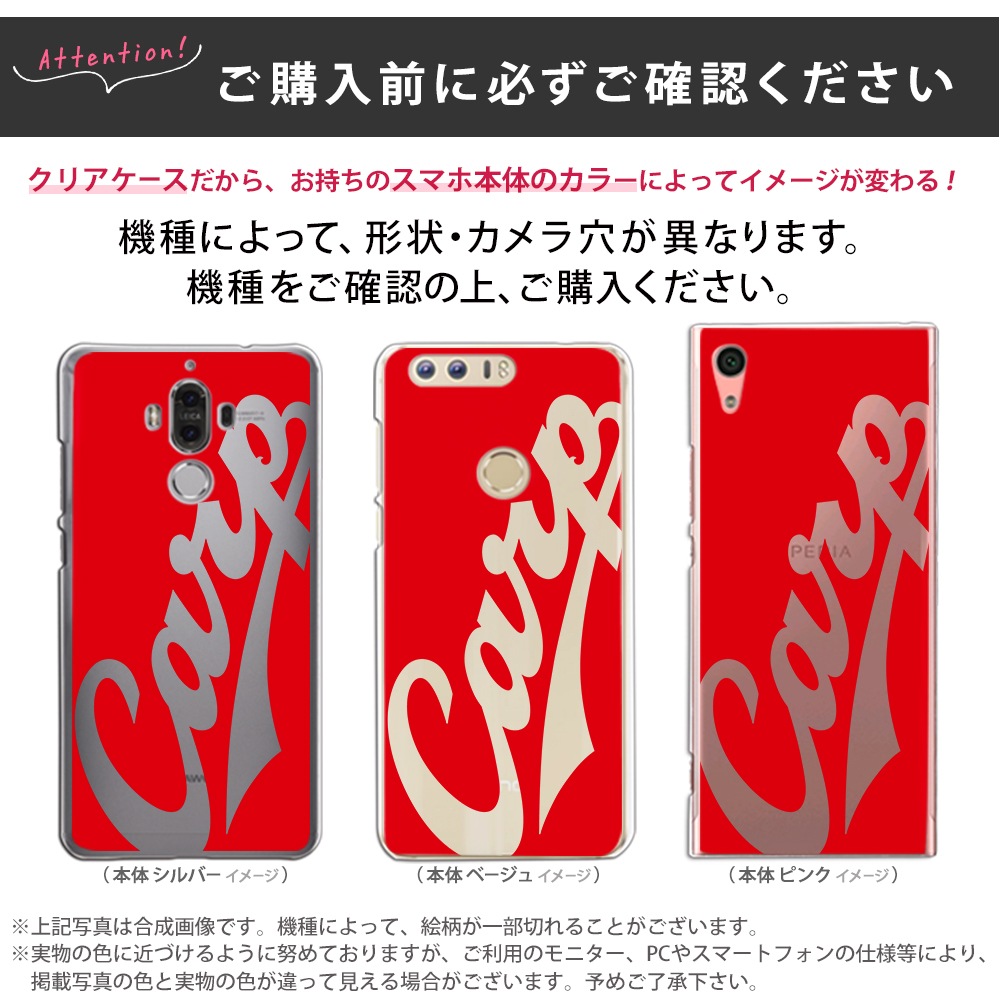 ������ ���å� �������Υ����� ������˷�� iPhone ����ɥ����� ���ޥۥ����� �������б� �ϡ��ɥ����� ���С� iPhone SE ��3���� xperia1iii xperia10iii AQUOS R6 ���С� oppo reno3 a a73 Galaxy A52 S21 ��ŷ�ߥ� ���С� GALAXY a21 a51 �ǥ����� ���