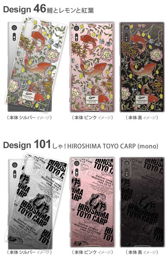 ������ ���å� �������Υ����� ������˷�� iPhone ����ɥ����� ���ޥۥ����� �������б� �ϡ��ɥ����� ���С� iPhone SE ��3���� xperia1iii xperia10iii AQUOS R6 ���С� oppo reno3 a a73 Galaxy A52 S21 ��ŷ�ߥ� ���С� GALAXY a21 a51 �ǥ����� ���