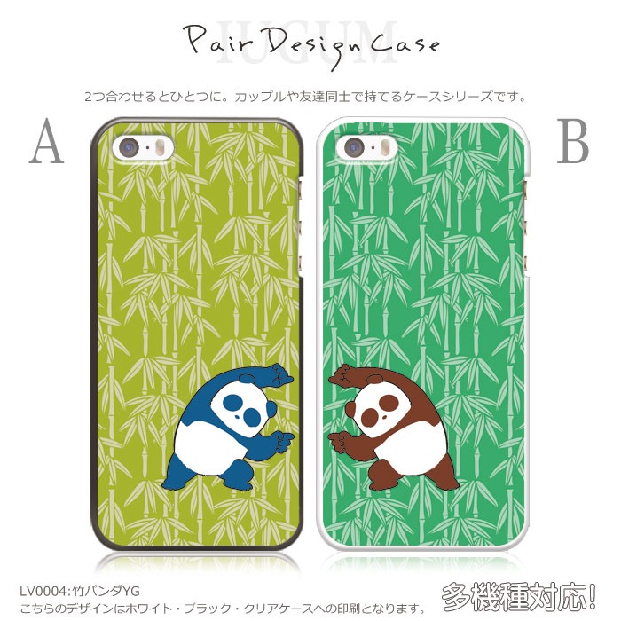 ޥۥ б ǥ ݥѥYG iPhone14 AQUOS zero2 Xperia8 Xperia5 Xperia1 ڥꥢ iPhone XR iPhone8 nova lite 3 饯Galaxy Note10+ S10 arrows Be3 F-02L Pixel 4 3a Android One S5 襤  ϡ  С