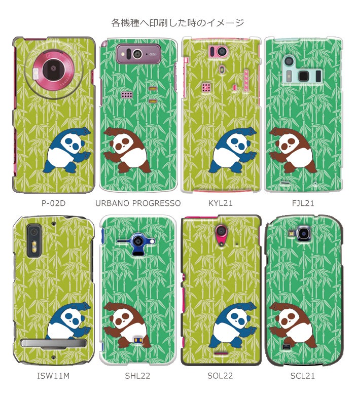 ޥۥ б ǥ ݥѥYG iPhone14 AQUOS zero2 Xperia8 Xperia5 Xperia1 ڥꥢ iPhone XR iPhone8 nova lite 3 饯Galaxy Note10+ S10 arrows Be3 F-02L Pixel 4 3a Android One S5 襤  ϡ  С