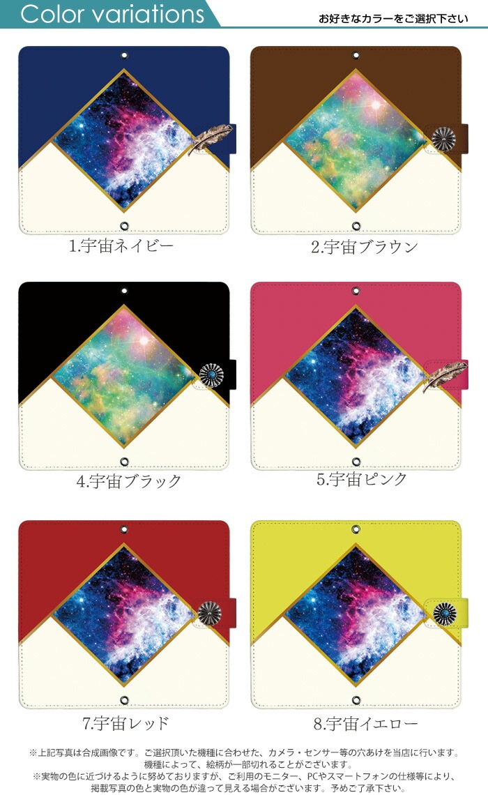 iPhone13 Pro iPhone14 ������ ���ޥۥ����� ��Ģ�� �������б� (iPhone7 Plus SE XR Xperia Aquos Sense2 r2 Huawei P20 lite nova lite 2 android one s3 �����ե��� �������ڥꥢ) �ǥ����� �ǥ� �ѥ�å� ���ӥ����� ��Ģ�� �������ڥꥢ