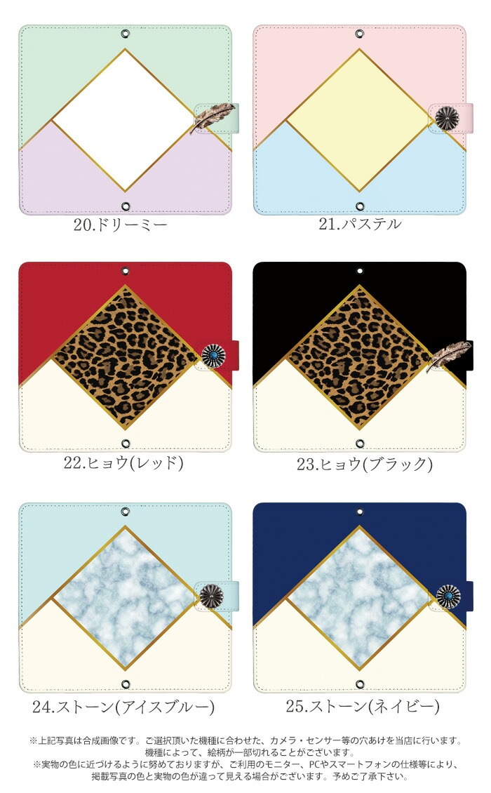 iPhone13 Pro iPhone14 ������ ���ޥۥ����� ��Ģ�� �������б� (iPhone7 Plus SE XR Xperia Aquos Sense2 r2 Huawei P20 lite nova lite 2 android one s3 �����ե��� �������ڥꥢ) �ǥ����� �ǥ� �ѥ�å� ���ӥ����� ��Ģ�� �������ڥꥢ