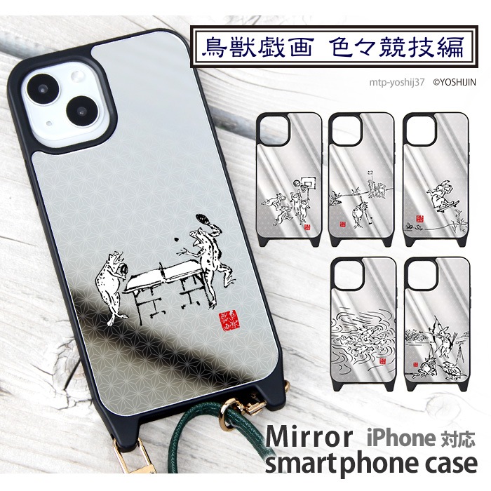 iPhone ߥ顼  iPhone15 Pro iPhonexr iphone13 iphone12 ե14 ߥ顼 С ǥ Ļõ å   ϲ     ưʪ ˥ޥ å  ܡ  Х   yoshijin  饹