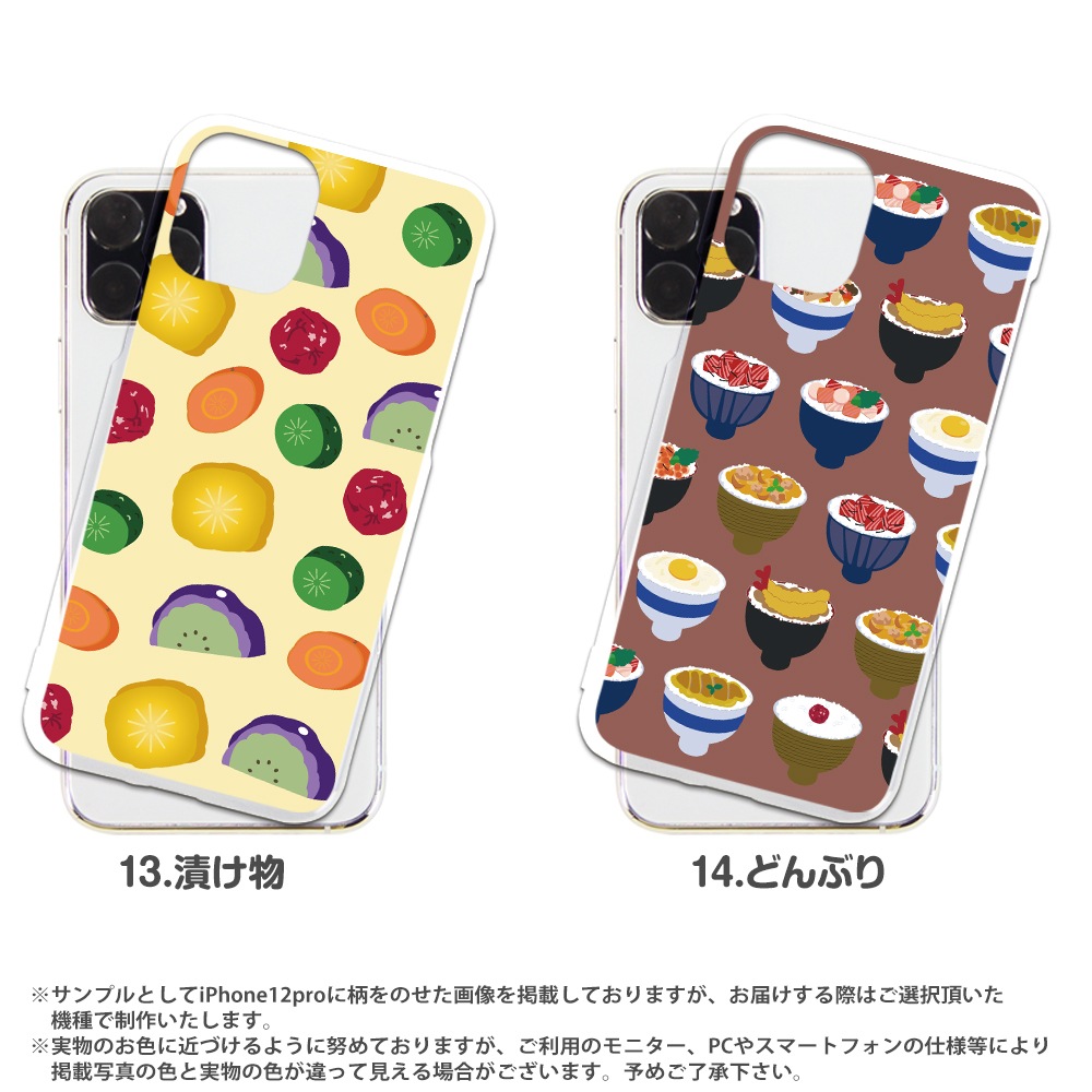 ���ޥۥ����� iPhone14 SE ��3���� iPhone13 ¾300����ʾ� �������б� �ϡ��� ������ �ǥ����� food ���� ���С� xperia10iii android iphone se �����ե��� �������ڥꥢ ���ˤ��� ���졼 �ߤ��� ����ʪ ���� �ܶ̾Ƥ�