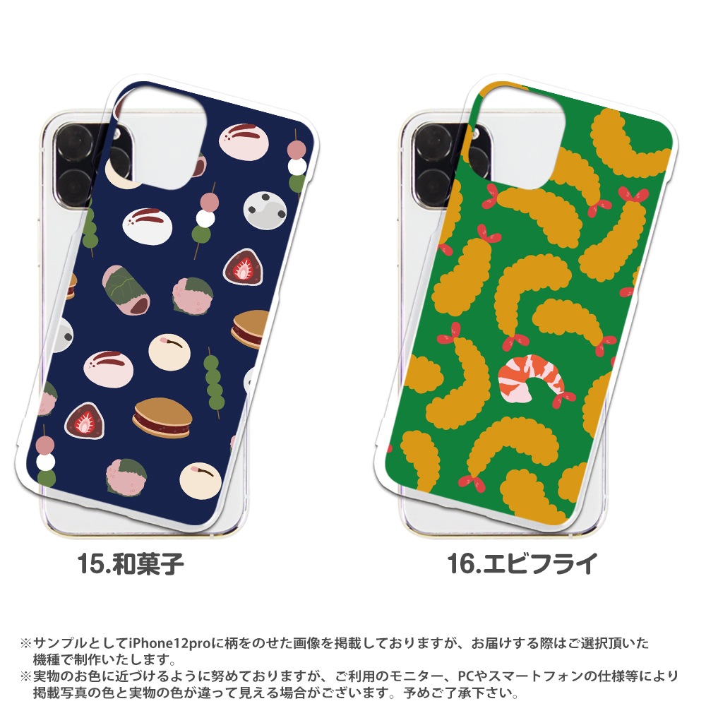 ���ޥۥ����� iPhone14 SE ��3���� iPhone13 ¾300����ʾ� �������б� �ϡ��� ������ �ǥ����� food ���� ���С� xperia10iii android iphone se �����ե��� �������ڥꥢ ���ˤ��� ���졼 �ߤ��� ����ʪ ���� �ܶ̾Ƥ�