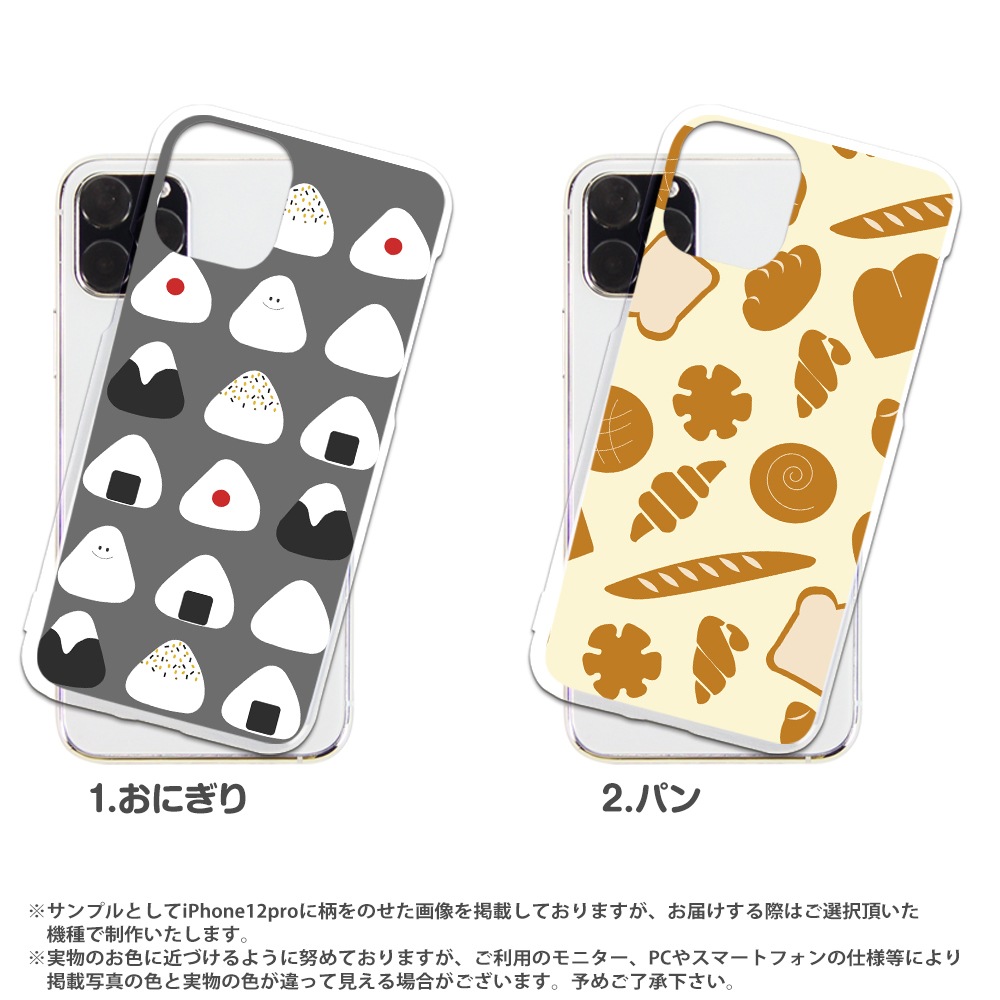 ���ޥۥ����� iPhone14 SE ��3���� iPhone13 ¾300����ʾ� �������б� �ϡ��� ������ �ǥ����� food ���� ���С� xperia10iii android iphone se �����ե��� �������ڥꥢ ���ˤ��� ���졼 �ߤ��� ����ʪ ���� �ܶ̾Ƥ�