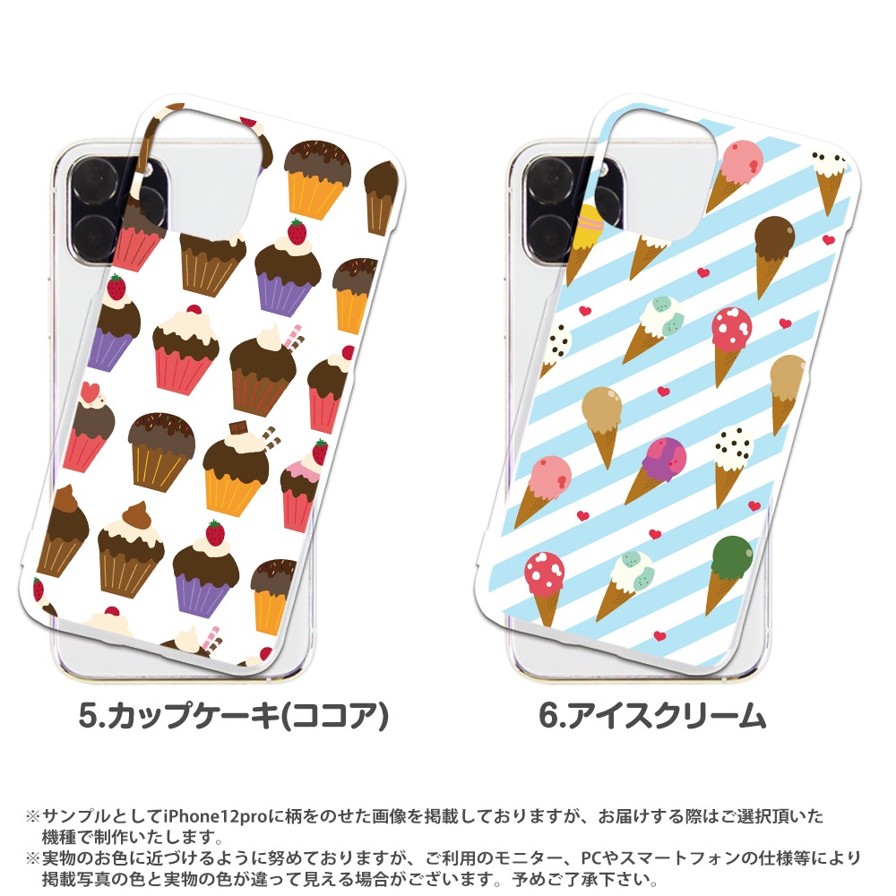 ���ޥۥ����� iPhone14 SE ��3���� iPhone13 ¾300����ʾ� �������б� �ϡ��� ������ �ǥ����� food ���� ���С� xperia10iii android iphone se �����ե��� �������ڥꥢ ���ˤ��� ���졼 �ߤ��� ����ʪ ���� �ܶ̾Ƥ�