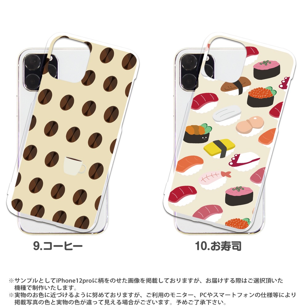 ���ޥۥ����� iPhone14 SE ��3���� iPhone13 ¾300����ʾ� �������б� �ϡ��� ������ �ǥ����� food ���� ���С� xperia10iii android iphone se �����ե��� �������ڥꥢ ���ˤ��� ���졼 �ߤ��� ����ʪ ���� �ܶ̾Ƥ�