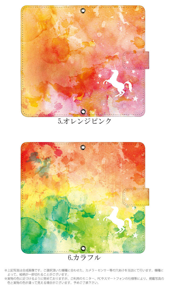 ޥۥ Ģ б iPhone14  AQUOS R2 iPhoneSE iPhone7 plus iPhone13 Pro iPhoneXR Xperia android one S3 Ymobile huawei p20 lite galaxy s9 digno j arrows f04k ǥ ̥˥ ӥ С ٥Ȥʤ 