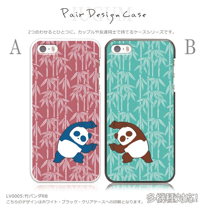 ޥۥ б ǥ ݥѥRB iPhone14 AQUOS zero2 Xperia8 Xperia5 Xperia1 ڥꥢ iPhone XR iPhone8 nova lite 3 饯Galaxy Note10+ S10 arrows Be3 F-02L Pixel 4 3a Android One S5 襤  ϡ  С