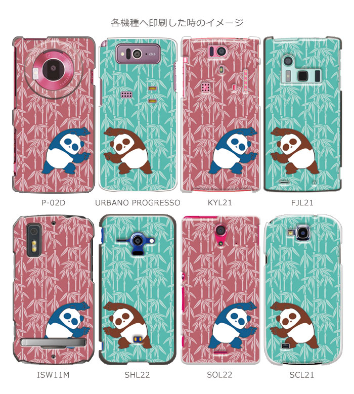 ޥۥ б ǥ ݥѥRB iPhone14 AQUOS zero2 Xperia8 Xperia5 Xperia1 ڥꥢ iPhone XR iPhone8 nova lite 3 饯Galaxy Note10+ S10 arrows Be3 F-02L Pixel 4 3a Android One S5 襤  ϡ  С