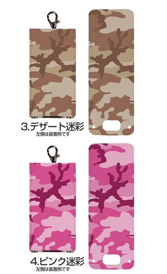 nicoran �夻�ؤ��� �ե�åץ��С� �ǥ����� �º��� (���å��������� ���С� �ޥ�꡼��5 ������ ���å��ե��� �ޥ�꡼��4 mamorino5 mamorino4 ���å� �ޤ�꡼�� �ե����� �ե��� ���ɥ���)