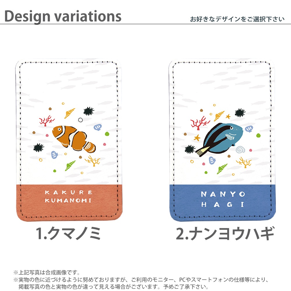 PATAKO ���ޥ� ������� �ۥ���� �����ɥݥ��å� Ž���դ� �����ɼ�Ǽ ���̥ݥ��å� �ѥ������� ���������� ��� ��ɻ� ���ޡ��ȥե��� iPhone Android �ǥ����� yoshij �������ꥦ�� �� Ǯ�ӵ� ����� ����� ���饹��