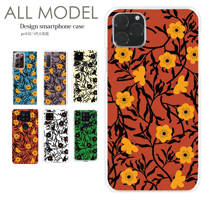 ޥۥ iPhone14 SE 3 iPhone13 ¾300ʾ б ϡ  ǥ ĤȤ  С xperia10iii android iphone se ե ڥꥢ  襤 ȥ   ꡼ ܥ˥