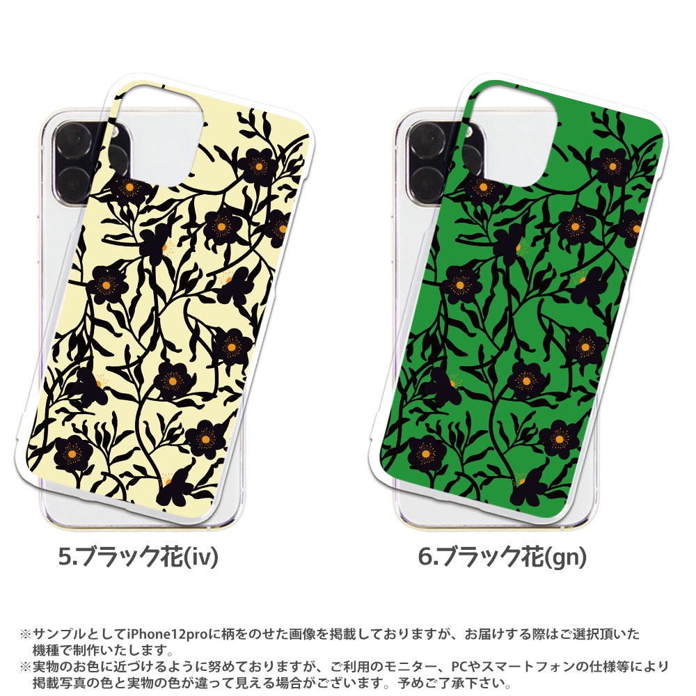 ޥۥ iPhone14 SE 3 iPhone13 ¾300ʾ б ϡ  ǥ ĤȤ  С xperia10iii android iphone se ե ڥꥢ  襤 ȥ   ꡼ ܥ˥