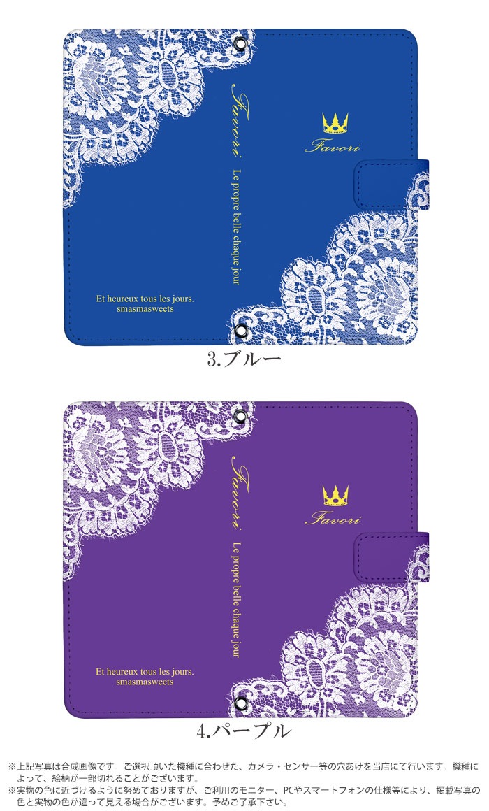 ���ޥۥ����� ��Ģ�� �������б� iPhone14 ������ AQUOS R2 iPhoneSE iPhone7 plus iPhone13 Pro iPhoneXR Xperia android one S3 Ymobile huawei p20 lite galaxy s9 digno j arrows f04k �ǥ����� �졼���ȥ��饦�� ���ӥ����� ���С� �٥�Ȥʤ� ����