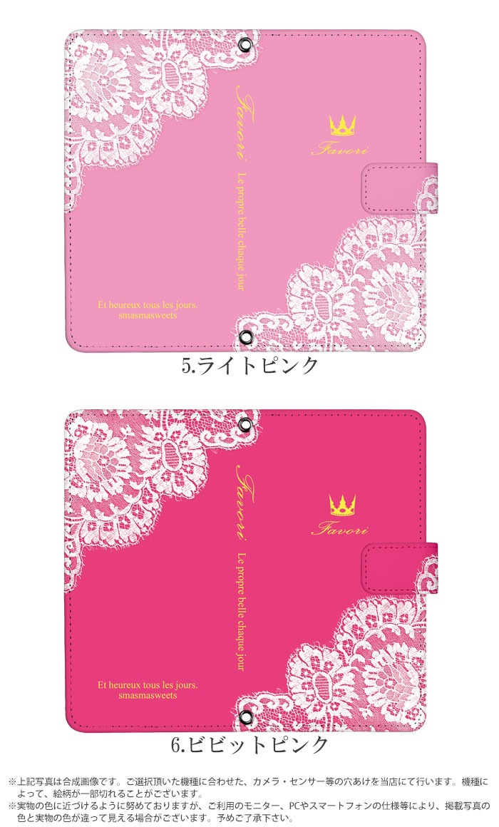 ���ޥۥ����� ��Ģ�� �������б� iPhone14 ������ AQUOS R2 iPhoneSE iPhone7 plus iPhone13 Pro iPhoneXR Xperia android one S3 Ymobile huawei p20 lite galaxy s9 digno j arrows f04k �ǥ����� �졼���ȥ��饦�� ���ӥ����� ���С� �٥�Ȥʤ� ����