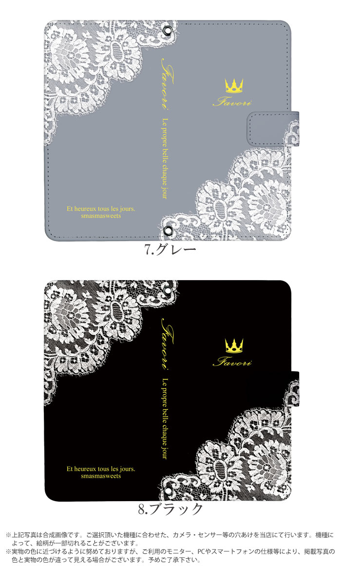 ���ޥۥ����� ��Ģ�� �������б� iPhone14 ������ AQUOS R2 iPhoneSE iPhone7 plus iPhone13 Pro iPhoneXR Xperia android one S3 Ymobile huawei p20 lite galaxy s9 digno j arrows f04k �ǥ����� �졼���ȥ��饦�� ���ӥ����� ���С� �٥�Ȥʤ� ����