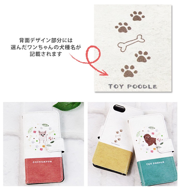 ���ޥۥ����� ��Ģ�� �������б� iPhone14 ������ AQUOS R2 iPhoneSE iPhone7 plus iPhone13 Pro iPhoneXR Xperia android one S3 Ymobile �ǥ����� yoshijin ������ �ڥå� ưʪ ���˥ޥ� Ʀ�� ����� ����� ���ӥ����� ���С� �٥�Ȥʤ� ���� ���襤�� �������