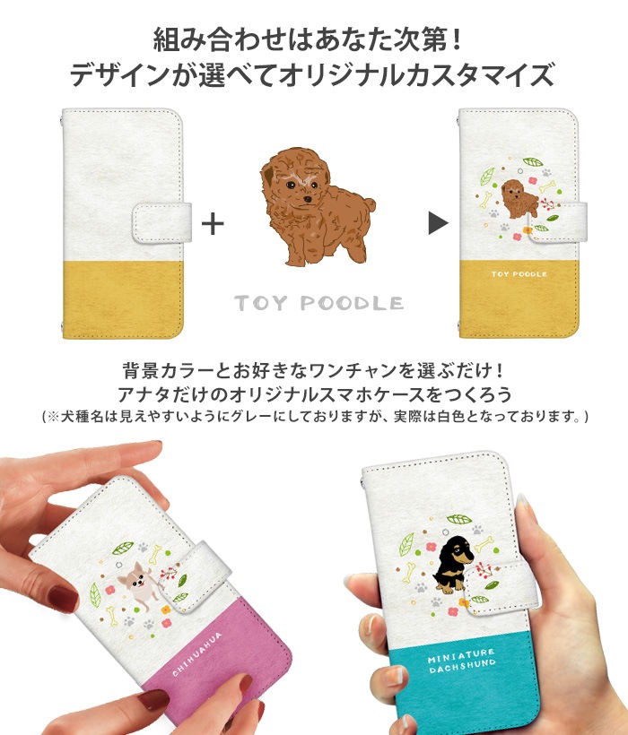 ���ޥۥ����� ��Ģ�� �������б� iPhone14 ������ AQUOS R2 iPhoneSE iPhone7 plus iPhone13 Pro iPhoneXR Xperia android one S3 Ymobile �ǥ����� yoshijin ������ �ڥå� ưʪ ���˥ޥ� Ʀ�� ����� ����� ���ӥ����� ���С� �٥�Ȥʤ� ���� ���襤�� �������