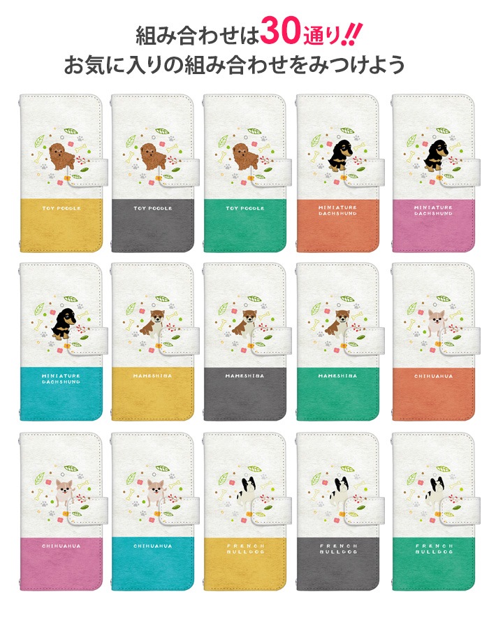 ���ޥۥ����� ��Ģ�� �������б� iPhone14 ������ AQUOS R2 iPhoneSE iPhone7 plus iPhone13 Pro iPhoneXR Xperia android one S3 Ymobile �ǥ����� yoshijin ������ �ڥå� ưʪ ���˥ޥ� Ʀ�� ����� ����� ���ӥ����� ���С� �٥�Ȥʤ� ���� ���襤�� �������