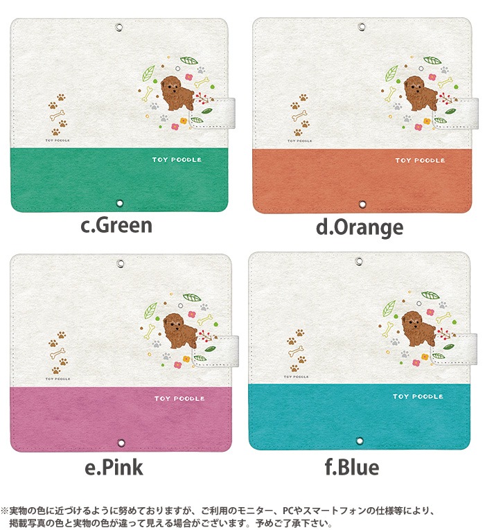 ���ޥۥ����� ��Ģ�� �������б� iPhone14 ������ AQUOS R2 iPhoneSE iPhone7 plus iPhone13 Pro iPhoneXR Xperia android one S3 Ymobile �ǥ����� yoshijin ������ �ڥå� ưʪ ���˥ޥ� Ʀ�� ����� ����� ���ӥ����� ���С� �٥�Ȥʤ� ���� ���襤�� �������