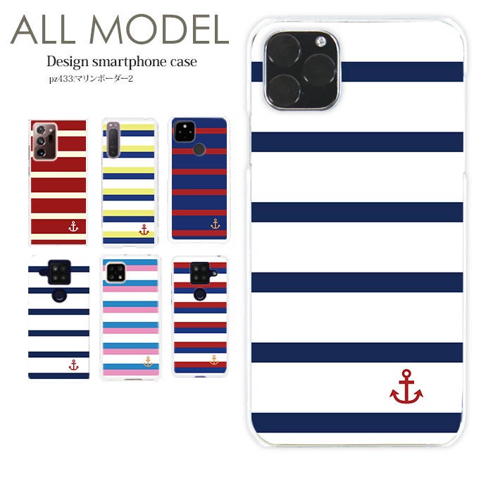 ���ޥۥ����� iPhone14 SE ��3���� iPhone13 ¾300����ʾ� �������б� �ϡ��� ������ �ǥ����� �ޥ��ܡ�����2 ���� ���С� xperia10iii android iphone se �����ե��� �������ڥꥢ �ܡ����� ��