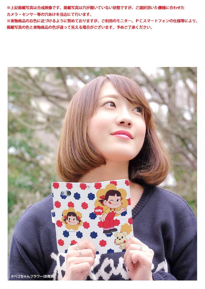 ڥ å ޥۥ Ģ б iPhone14  AQUOS R2 iPhoneSE iPhone7 plus iPhone13 Pro iPhoneXR Xperia android one S3 Ymobile huawei p20 lite ǥ  ߥ륭 ڤ  ӥ С ٥Ȥʤ 襤 